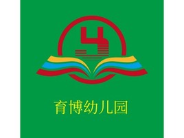 育博幼儿园logo标志PPT模板