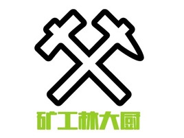 矿工林大厨店铺logo头像PPT模板