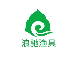 浪驰渔具logo标志PPT模板