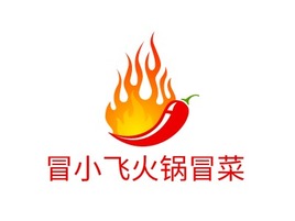 冒小飞火锅冒菜店铺logo头像PPT模板