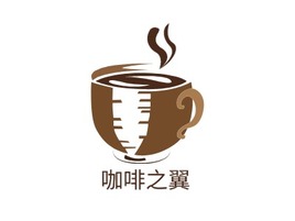 咖啡之翼店铺logo头像PPT模板