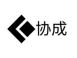 协成企业标志PPT模板