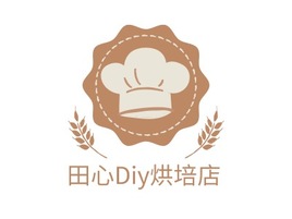 田心Diy烘培店品牌AI生成PPT