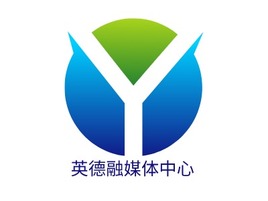 英德融媒体中心logo标志PPT模板