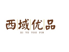 西域优品店铺logo头像PPT模板