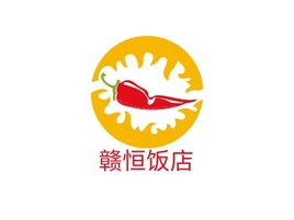 赣恒饭店店铺logo头像PPT模板