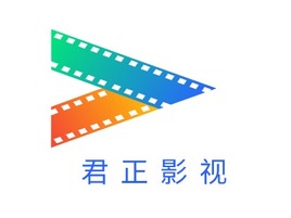    君 正 影 视logo标志PPT模板