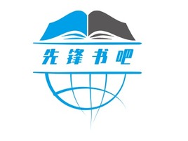 先锋书吧logo标志PPT模板