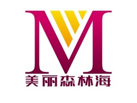 美丽森林海logo标志PPT模板