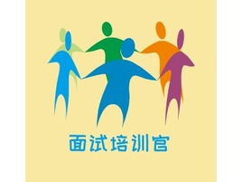 面试培训官logo标志PPT模板