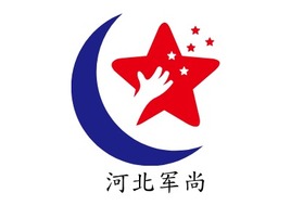 河北军尚logo标志PPT模板