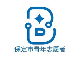 保定市青年志愿者logo标志PPT模板