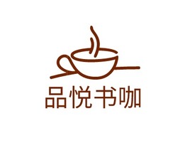 品悦书咖店铺logo头像PPT模板