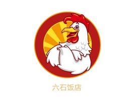 六石饭店店铺logo头像PPT模板