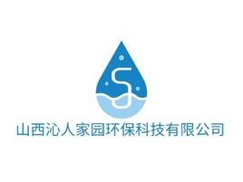 山西沁人家园环保科技有限公司企业标志PPT模板