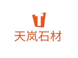 天岚石材企业标志PPT模板