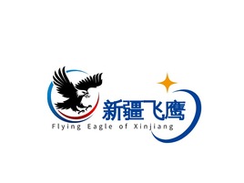 新疆飞鹰logo标志PPT模板