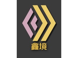 鑫境logo标志PPT模板