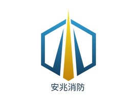 安兆消防企业标志PPT模板