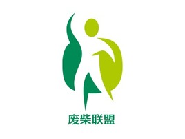 废柴联盟logo标志PPT模板