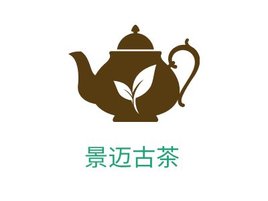 景迈古茶店铺logo头像PPT模板