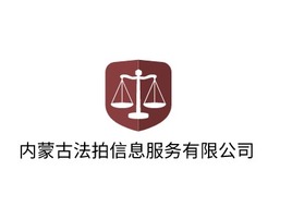 内蒙古法拍信息服务有限公司公司AI生成PPT