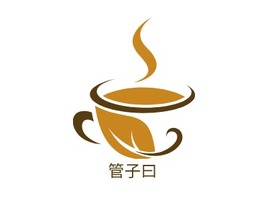 管子曰店铺logo头像PPT模板