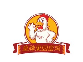 皇牌果园窑鸡店铺logo头像PPT模板