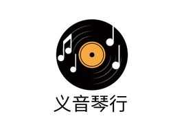 义音琴行logo标志PPT模板