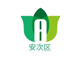 安次区企业标志PPT模板