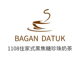 BAGAN DATUK店铺logo头像PPT模板