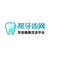 帮牙齿网门店logo标志PPT模板