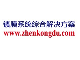 www.zhenkongdu.com企业标志PPT模板