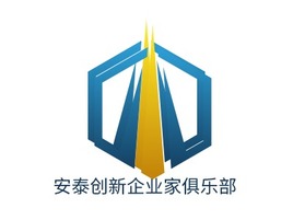 安泰创新企业家俱乐部logo标志PPT模板