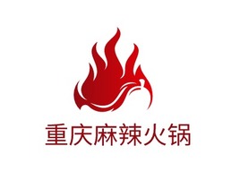 重庆麻辣火锅店铺logo头像PPT模板