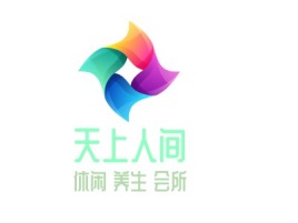 天上人间养生logo标志PPT模板