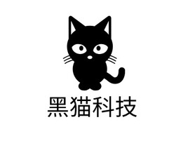 黑猫科技公司AI生成PPT