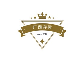 广西存标店铺标志PPT模板