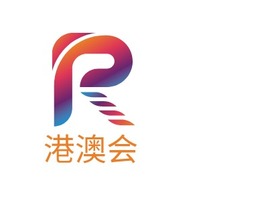 港澳会logo标志PPT模板