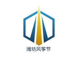 潍坊风筝节logo标志PPT模板