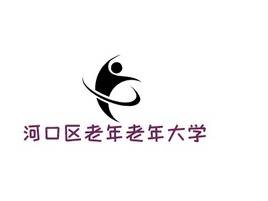 河口区老年老年大学logo标志PPT模板