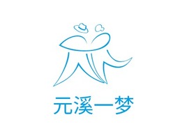 元溪一梦logo标志PPT模板