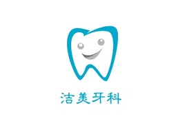 洁美牙科门店logo标志PPT模板