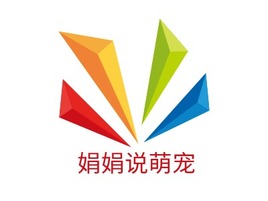 娟娟说萌宠logo标志PPT模板