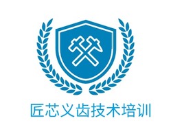 匠芯义齿技术培训logo标志PPT模板