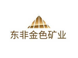 东非金色矿业企业标志PPT模板