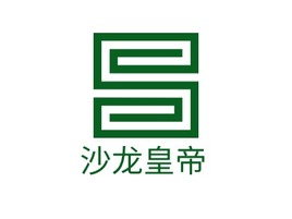 沙龙皇帝店铺logo头像PPT模板