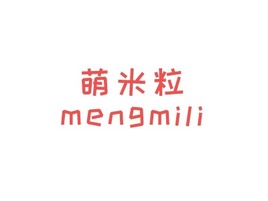 萌米粒mengmili店铺标志PPT模板