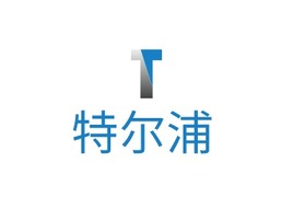 特尔浦企业标志PPT模板