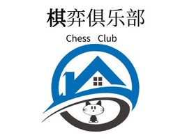 棋logo标志PPT模板